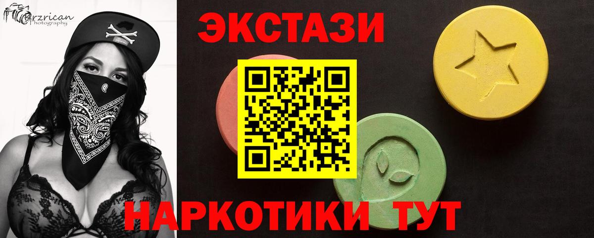Ecstasy Punisher  Вход с VPN  ЭКСТАЗИ диски  Ecstasy  Кстово 