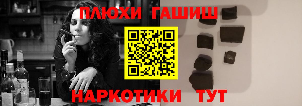 Гашиш AMNESIA HAZE  ГАШИШ гашик  Кстово  Вход с VPN 