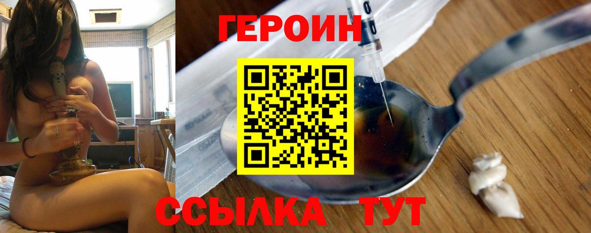 Конопля  Вход с VPN  Кстово  NBOMe  ГАШИШ  КОКАИН  МЕФ кристаллы 