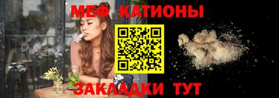 кристаллы Кандалакша