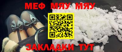 каннабис Комсомольск-на-Амуре