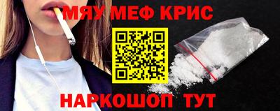 каннабис Комсомольск-на-Амуре