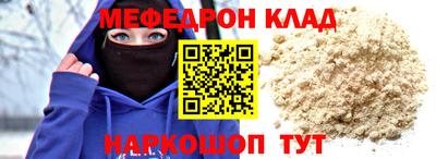 наркотики Кимры