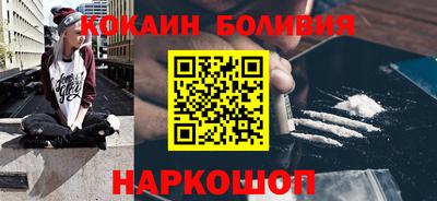 кристаллы Кандалакша