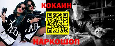 кристаллы Кандалакша