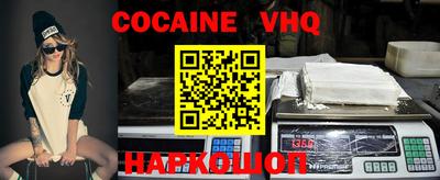 MDMA Premium VHQ Камышлов