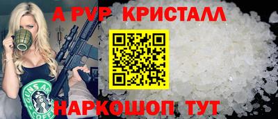 кристаллы Кандалакша