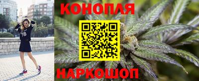 каннабис Комсомольск-на-Амуре