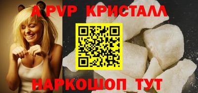 кристаллы Кандалакша
