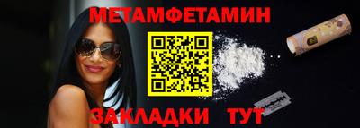 MDMA Premium VHQ Камышлов