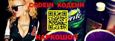 кристаллы Кандалакша