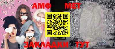 apvp Кинель