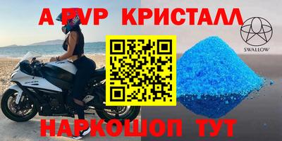 СК Канаш