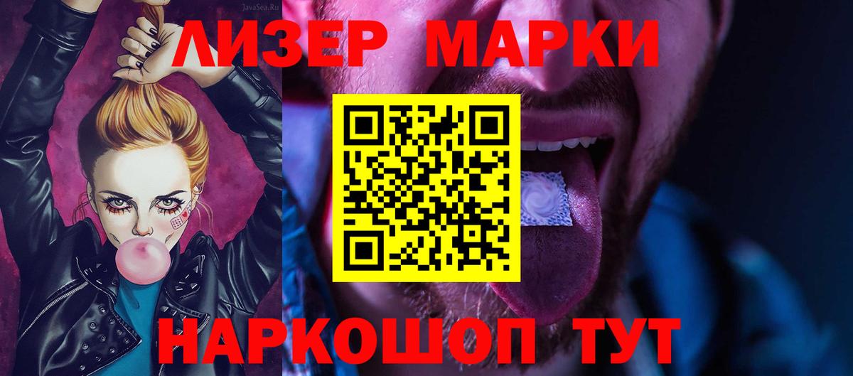 LSD-25 экстази кислота  Вход с VPN  Лсд 25 экстази ecstasy  Кстово 