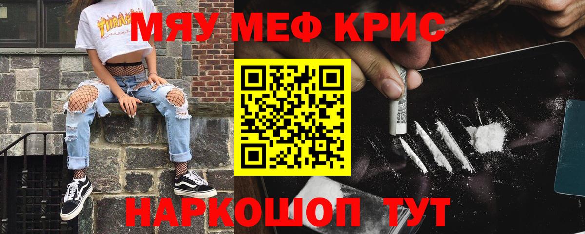 Меф  Кстово