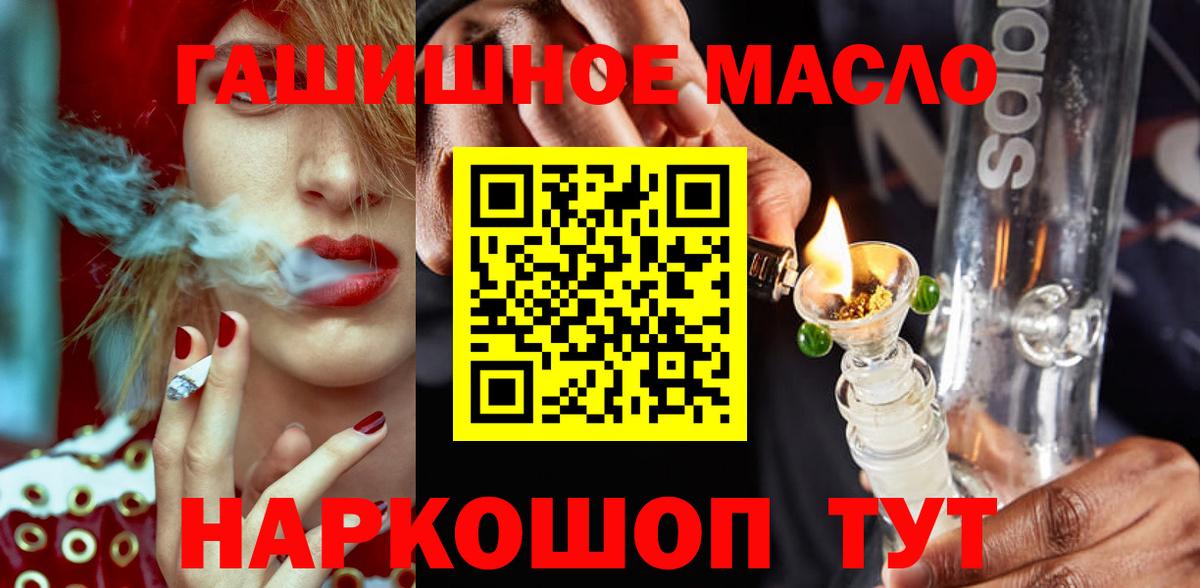 Меф Кстово