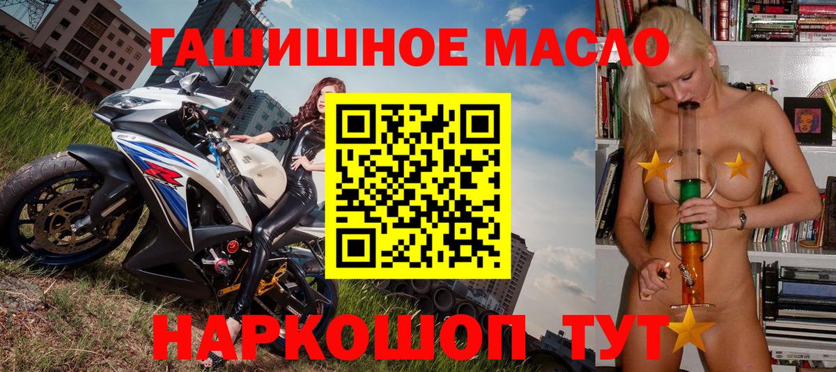 Кстово  ТГК Wax  Вход с VPN 
