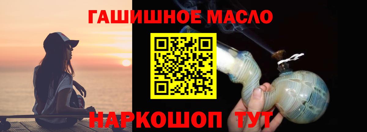 Дистиллят ТГК вейп Кстово